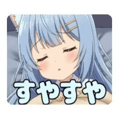 [LINEスタンプ] ねむねむアリサアニメメーション