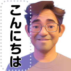 [LINEスタンプ] Sンゴのメッセージスタンプ