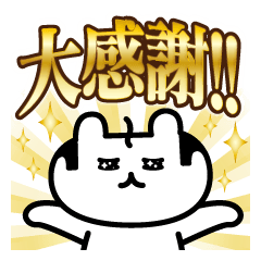 [LINEスタンプ] ぐ～たくさん
