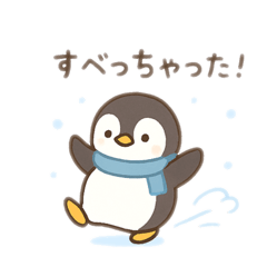 [LINEスタンプ] ゆるかわ動物の冬！日本語