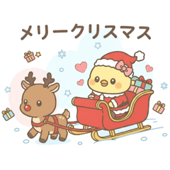 [LINEスタンプ] ぴよたんの冬
