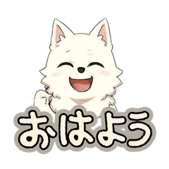 [LINEスタンプ] ワンチャンたちのスタンプ
