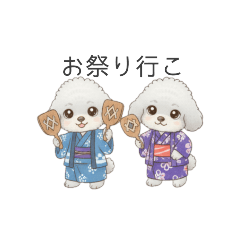 [LINEスタンプ] 犬の日特集用♡トイプードル春夏用スタンプ