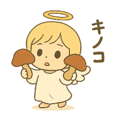 [LINEスタンプ] 天使の秋とハロウィン/かわいい/ネタ/日常