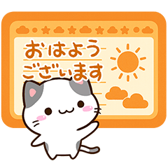 [LINEスタンプ] 小さいブチ猫☆北欧風