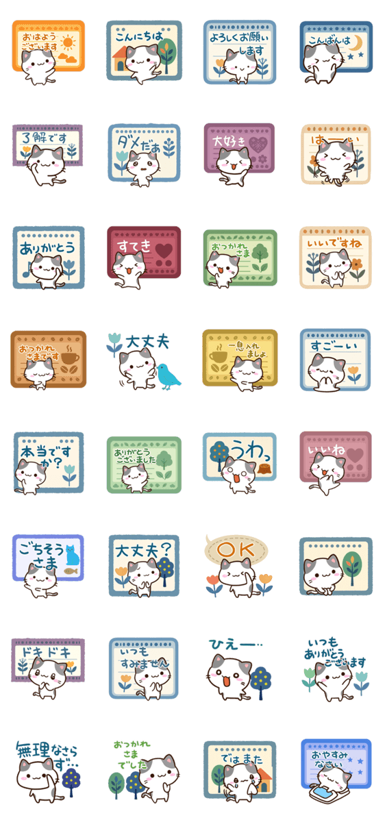 小さいブチ猫☆北欧風のスタンプ詳細