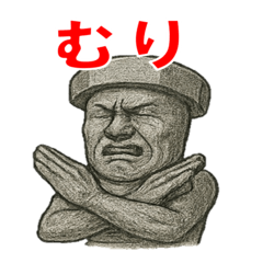 [LINEスタンプ] ネジおじさんのスタンプ