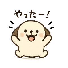 [LINEスタンプ] わんわんワンちゃんスタンプ
