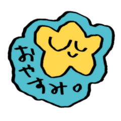 [LINEスタンプ] 星田のスタンプ18▼