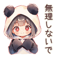 [LINEスタンプ] ゆるっと労い★パンダパーカーちゃん