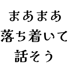 [LINEスタンプ] LAREの日常会話