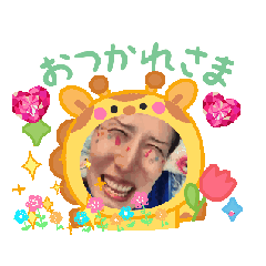 [LINEスタンプ] 馬子と申します！