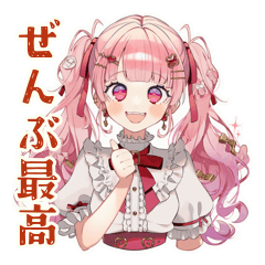 [LINEスタンプ] 褒めまくる★ラブリーな女の子
