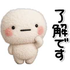 [LINEスタンプ] ず～っと使える♡もふもふの子のスタンプ