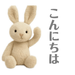 [LINEスタンプ] ほんわか ウサギの日常