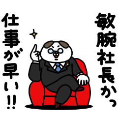 [LINEスタンプ] 全力いぬ褒めちぎる編