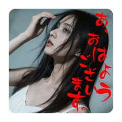 [LINEスタンプ] おサダさんのスタンプ。