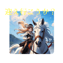 [LINEスタンプ] 競馬で1言