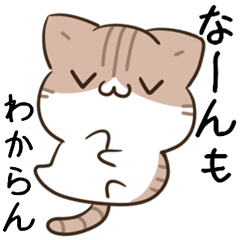 [LINEスタンプ] 動く！毎日五月病なねこたち＆ちいさい