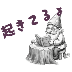 [LINEスタンプ] 『秘密のノムノム』の日常スタンプ