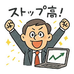[LINEスタンプ] トレーダーの毎日使えるつぶやきスタンプ