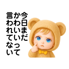 [LINEスタンプ] テディレディベビー(彼氏に送るシリーズ)