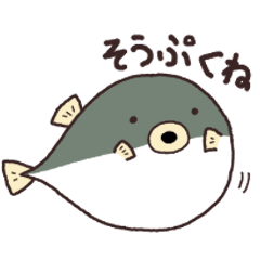 [LINEスタンプ] ふぐぐの森