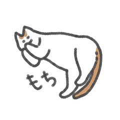 [LINEスタンプ] ゆるいねこぽてと