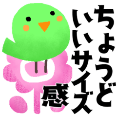 [LINEスタンプ] ちょうどいいサイズ感＊日常＊控えめで便利