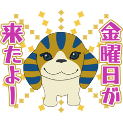 [LINEスタンプ] 『金曜ロードショー』