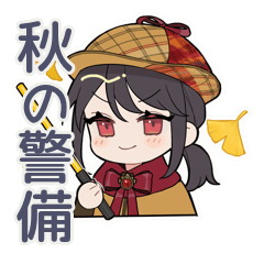 [LINEスタンプ] 警察の秋★シュールな女性警官