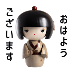 [LINEスタンプ] こけしスタンプ【通常】 91
