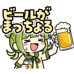 [LINEスタンプ] かぼみ、はたらくっち！（大分弁）