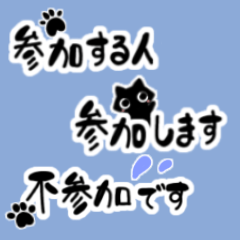 [LINEスタンプ] ＊小さくて使いやすい＊with黒猫