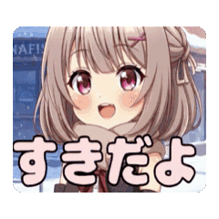 [LINEスタンプ] みなみちゃんと冬の待ち合わせアニメ