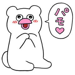 [LINEスタンプ] 絶滅寸前の動物ハッチンパモススタンプ 2