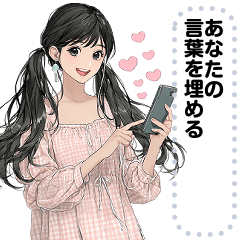 [LINEスタンプ] Message Stickers (Tangmo) JP