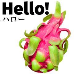 [LINEスタンプ] 南国のドラゴンフルーツ 【英語】