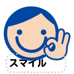 [LINEスタンプ] プラスワン スタンプ