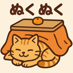[LINEスタンプ] 冬ねこスタンプセット