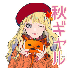 [LINEスタンプ] 秋のキュートギャル♡女子トーク