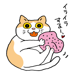 [LINEスタンプ] 猫のマルチェロと仲間たち2