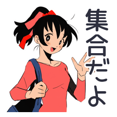 [LINEスタンプ] ポニテ女子の集合★持ち物リマインド