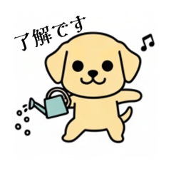 [LINEスタンプ] まるまるのわんちゃん3