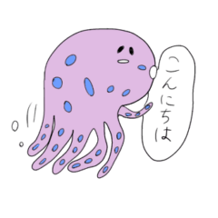 [LINEスタンプ] ゆかいな海の生き物スタンプ