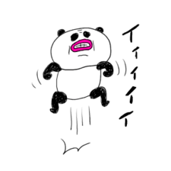 [LINEスタンプ] 愉快な子パンダ