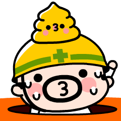 [LINEスタンプ] 【飛び出す】おやじ君とウンピーちゃん