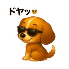 [LINEスタンプ] ビーグル犬(ロイ)のかわいいスタンプ3