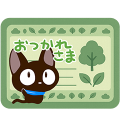 [LINEスタンプ] やさしいクロネコ☆北欧風
