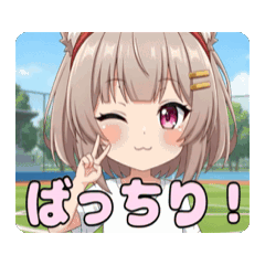 [LINEスタンプ] 運動会みなみアニメーション